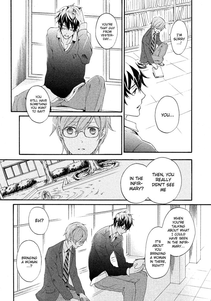 SSG - Meimon Danshikou Keppuuroku Chapter 12 page 26 - Chapter 12