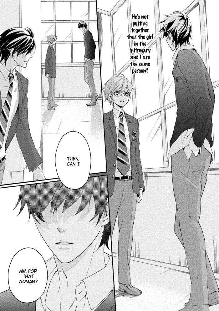 SSG - Meimon Danshikou Keppuuroku Chapter 12 page 28 - Chapter 12
