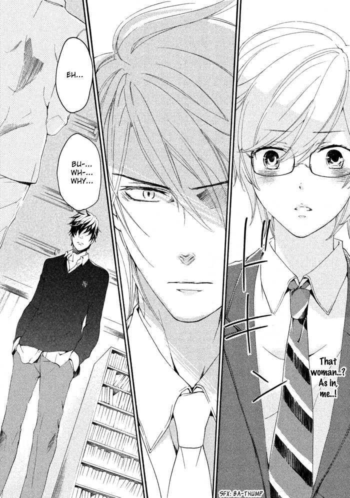 SSG - Meimon Danshikou Keppuuroku Chapter 12 page 29 - Chapter 12