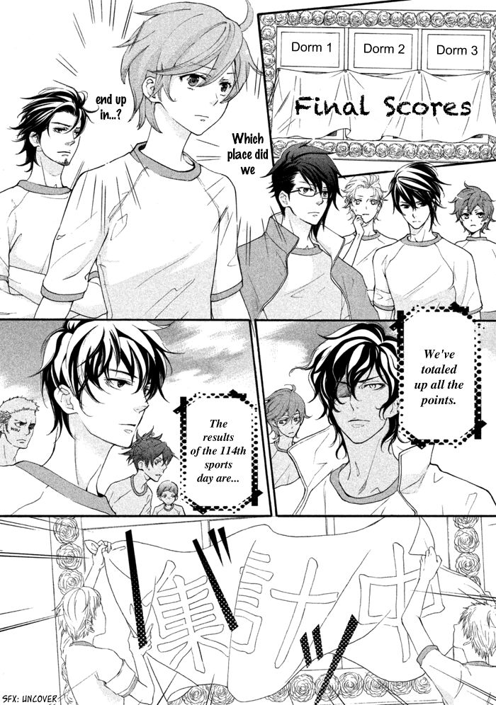 SSG - Meimon Danshikou Keppuuroku Chapter 12 page 3 - Chapter 12