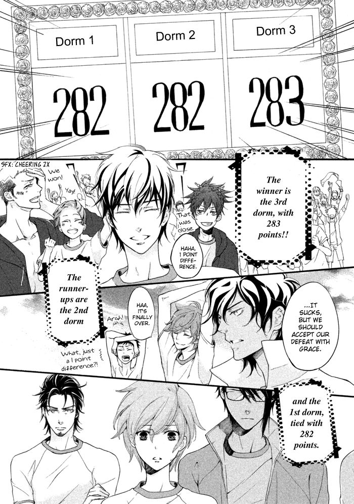 SSG - Meimon Danshikou Keppuuroku Chapter 12 page 4 - Chapter 12