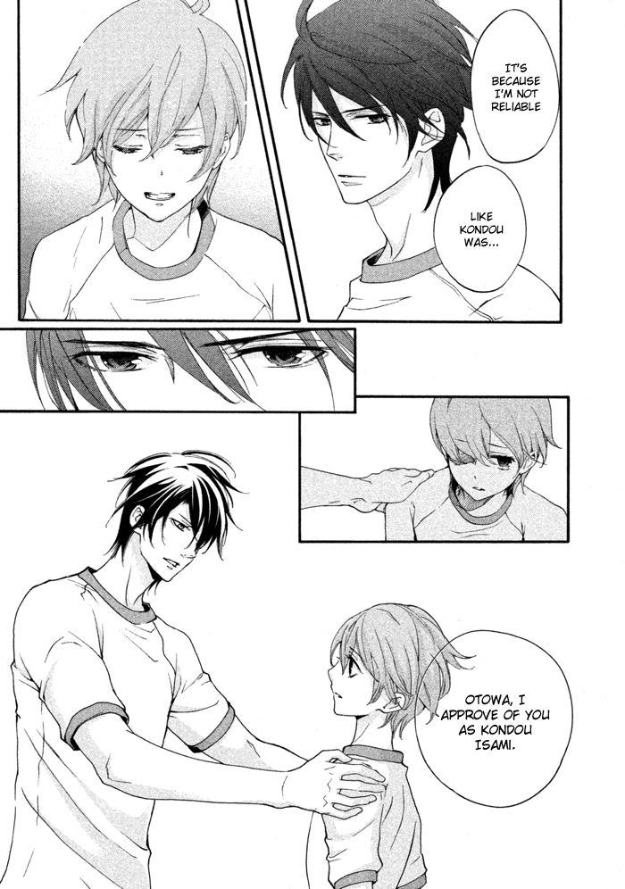 SSG - Meimon Danshikou Keppuuroku Chapter 12 page 6 - Chapter 12