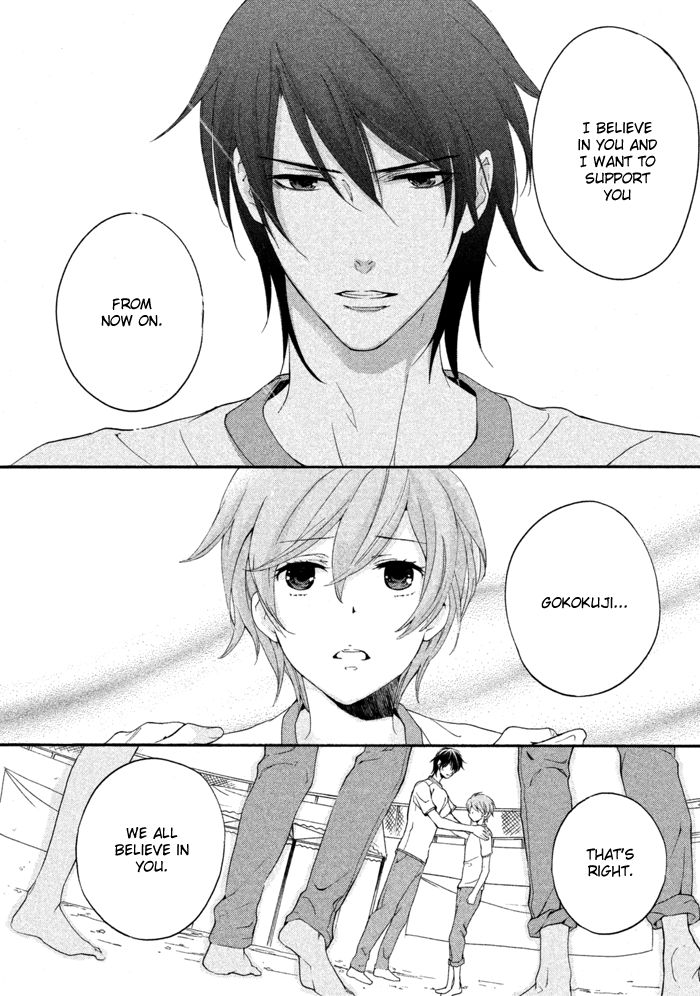 SSG - Meimon Danshikou Keppuuroku Chapter 12 page 7 - Chapter 12