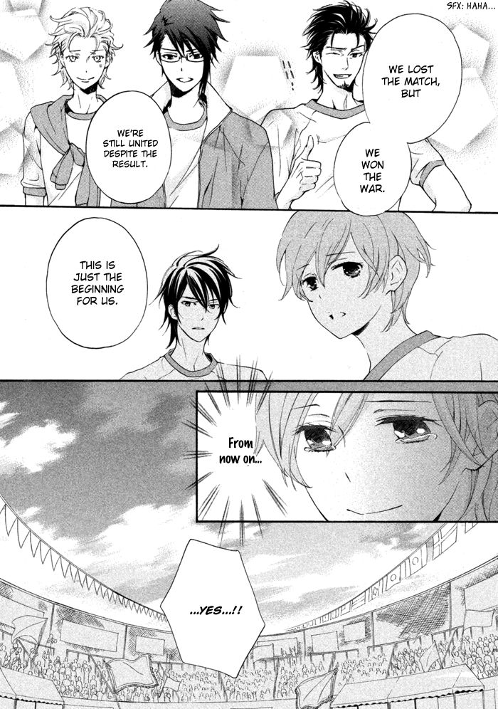 SSG - Meimon Danshikou Keppuuroku Chapter 12 page 8 - Chapter 12