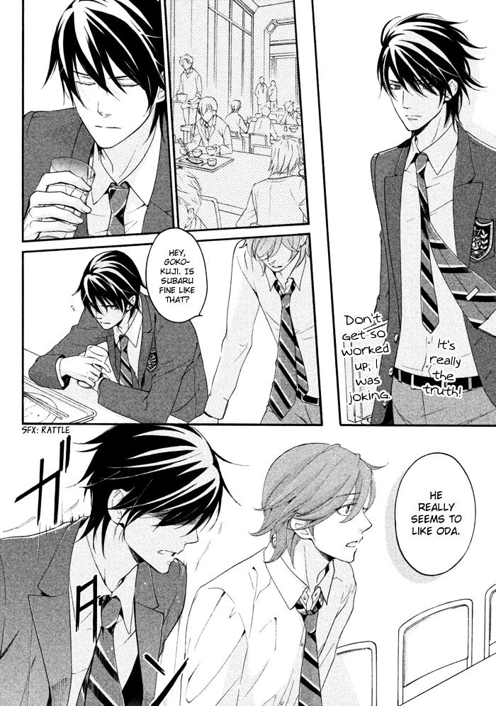 SSG - Meimon Danshikou Keppuuroku Chapter 13 page 13 - Chapter 13 : Fixed