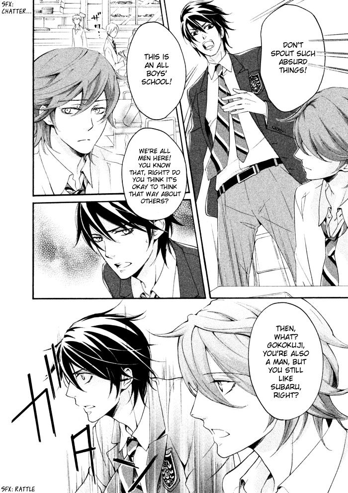 SSG - Meimon Danshikou Keppuuroku Chapter 13 page 14 - Chapter 13 : Fixed
