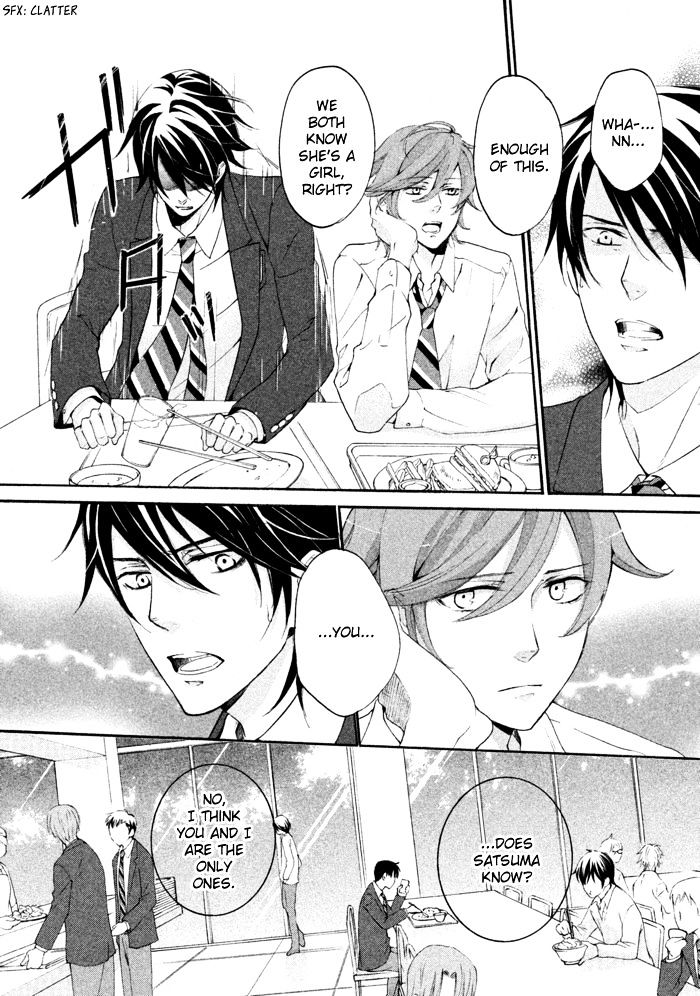 SSG - Meimon Danshikou Keppuuroku Chapter 13 page 15 - Chapter 13 : Fixed