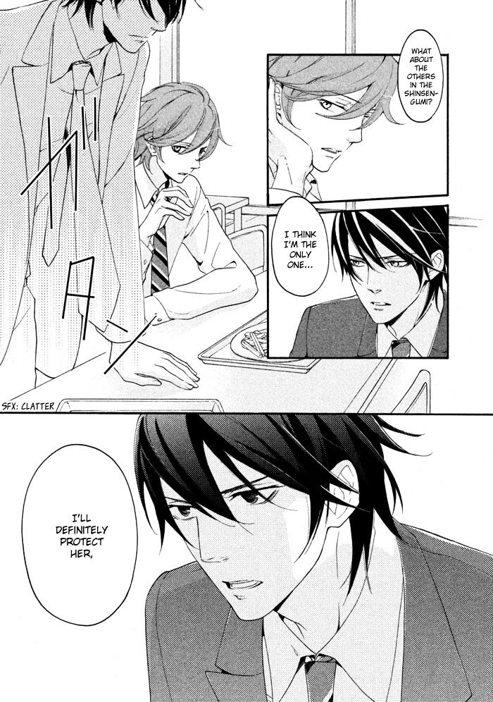 SSG - Meimon Danshikou Keppuuroku Chapter 13 page 16 - Chapter 13 : Fixed