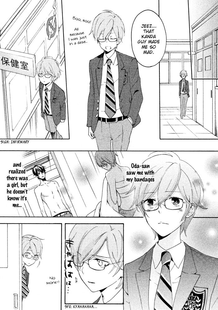 SSG - Meimon Danshikou Keppuuroku Chapter 13 page 18 - Chapter 13 : Fixed
