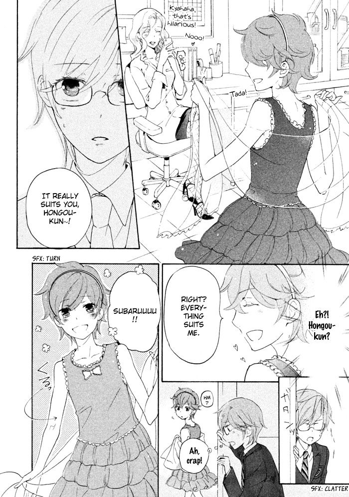 SSG - Meimon Danshikou Keppuuroku Chapter 13 page 19 - Chapter 13 : Fixed