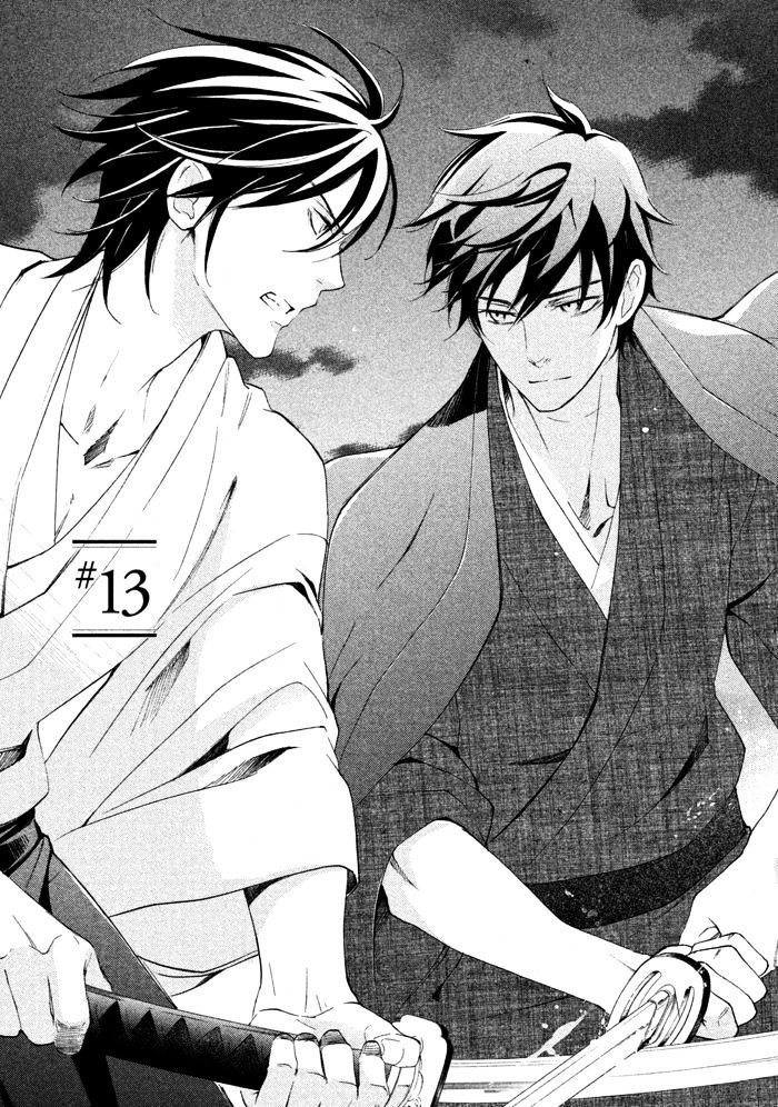SSG - Meimon Danshikou Keppuuroku Chapter 13 page 2 - Chapter 13 : Fixed