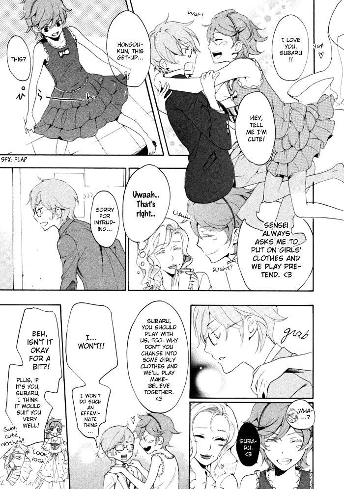 SSG - Meimon Danshikou Keppuuroku Chapter 13 page 20 - Chapter 13 : Fixed