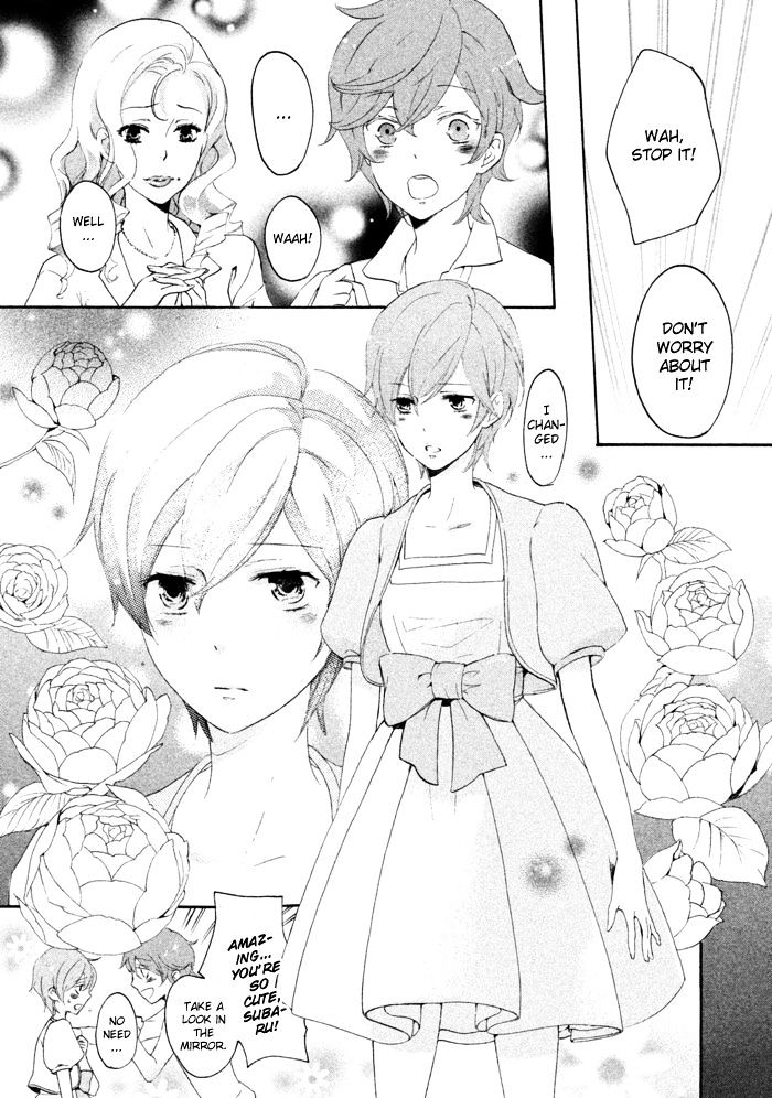 SSG - Meimon Danshikou Keppuuroku Chapter 13 page 21 - Chapter 13 : Fixed