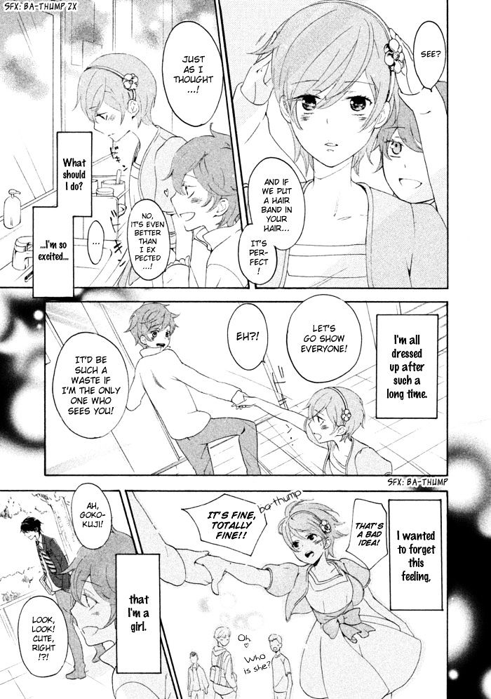 SSG - Meimon Danshikou Keppuuroku Chapter 13 page 22 - Chapter 13 : Fixed