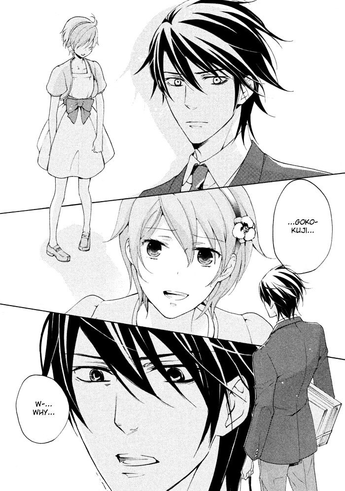 SSG - Meimon Danshikou Keppuuroku Chapter 13 page 23 - Chapter 13 : Fixed
