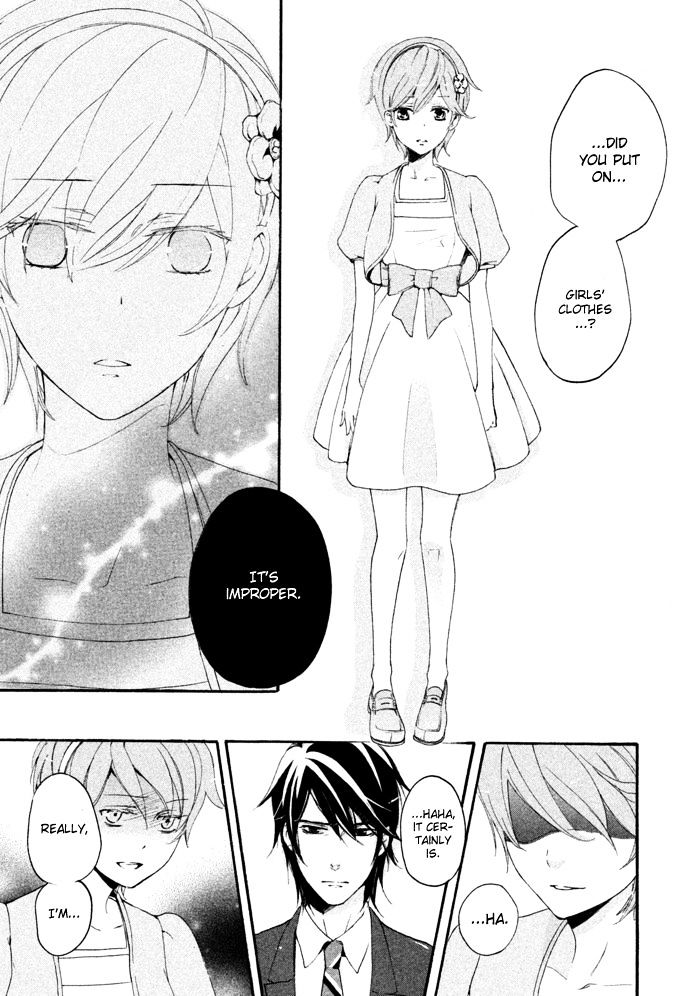 SSG - Meimon Danshikou Keppuuroku Chapter 13 page 24 - Chapter 13 : Fixed