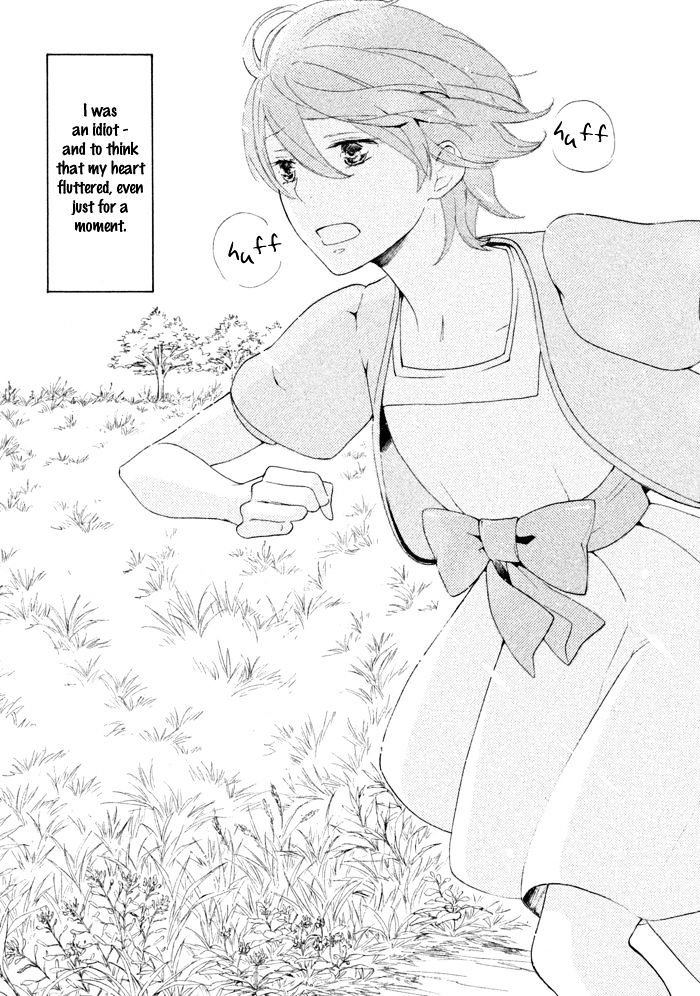 SSG - Meimon Danshikou Keppuuroku Chapter 13 page 27 - Chapter 13 : Fixed