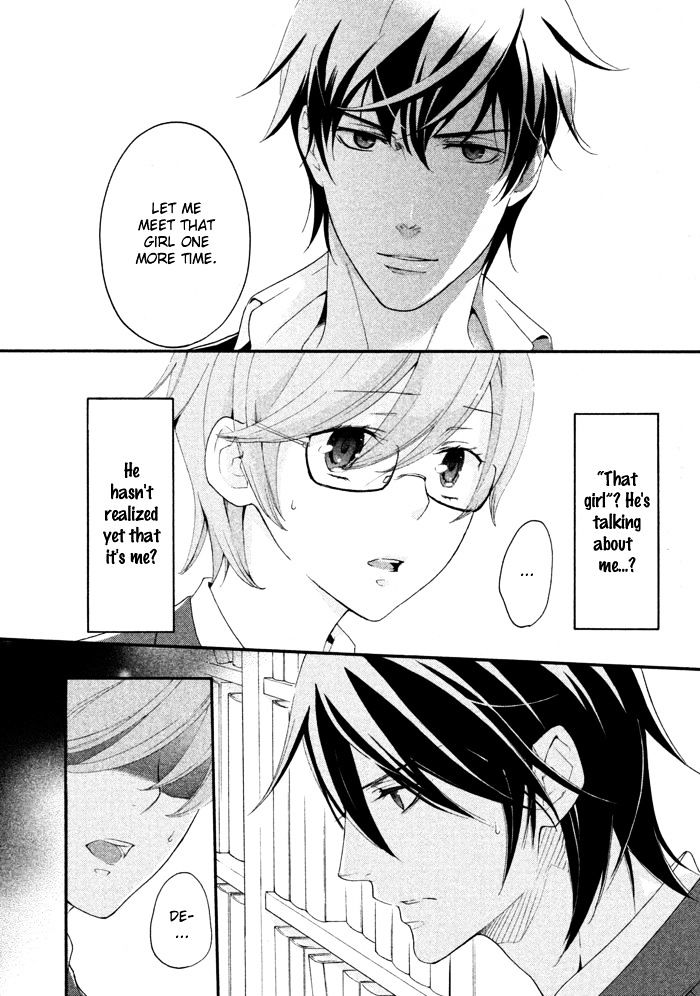 SSG - Meimon Danshikou Keppuuroku Chapter 13 page 3 - Chapter 13 : Fixed
