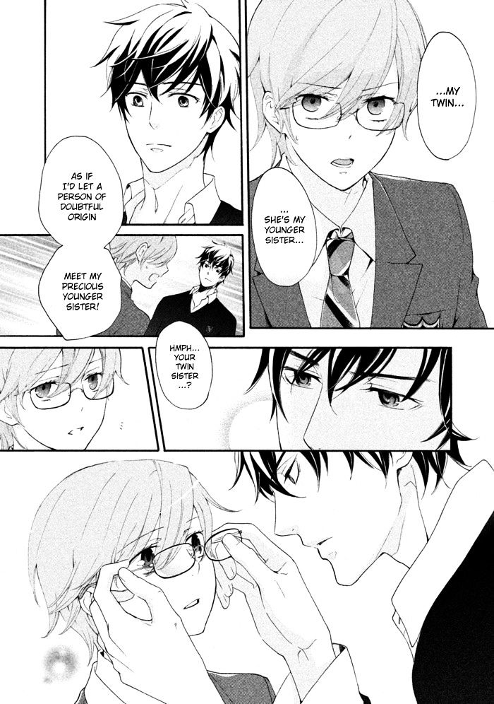 SSG - Meimon Danshikou Keppuuroku Chapter 13 page 5 - Chapter 13 : Fixed