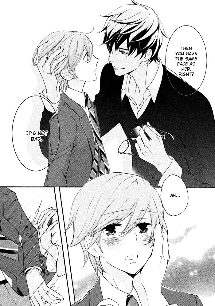SSG - Meimon Danshikou Keppuuroku Chapter 13 page 6 - Chapter 13 : Fixed