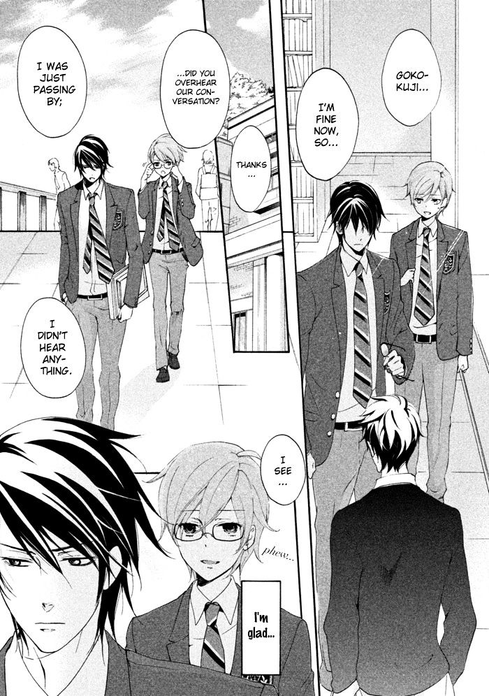 SSG - Meimon Danshikou Keppuuroku Chapter 13 page 8 - Chapter 13 : Fixed