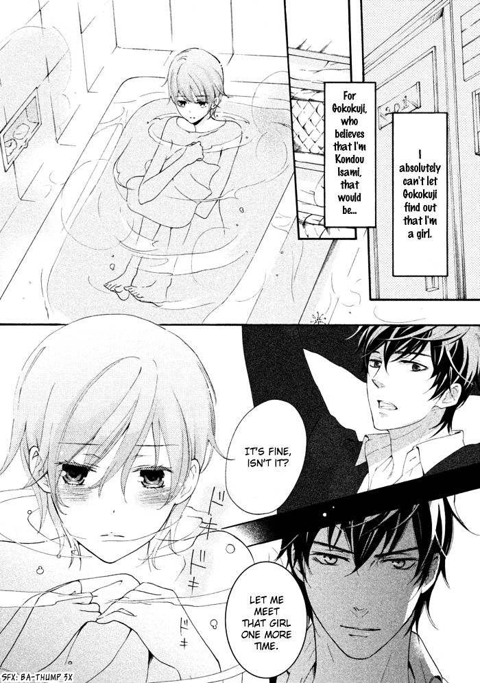 SSG - Meimon Danshikou Keppuuroku Chapter 13 page 9 - Chapter 13 : Fixed