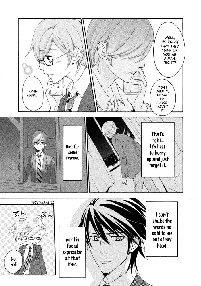 SSG - Meimon Danshikou Keppuuroku Chapter 14 page 10 - Chapter 14