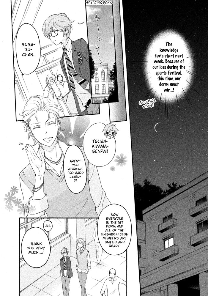 SSG - Meimon Danshikou Keppuuroku Chapter 14 page 11 - Chapter 14