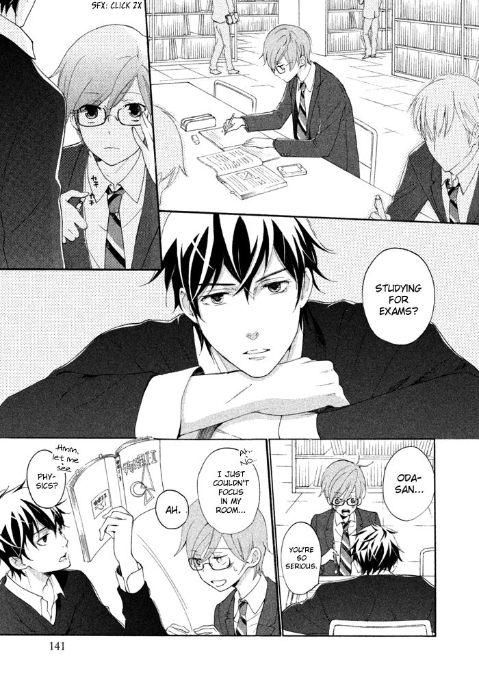 SSG - Meimon Danshikou Keppuuroku Chapter 14 page 14 - Chapter 14