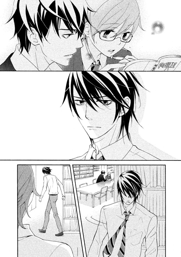 SSG - Meimon Danshikou Keppuuroku Chapter 14 page 16 - Chapter 14