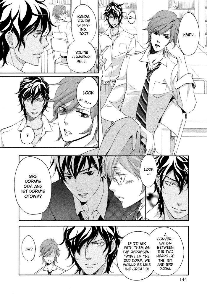 SSG - Meimon Danshikou Keppuuroku Chapter 14 page 17 - Chapter 14