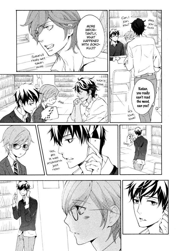 SSG - Meimon Danshikou Keppuuroku Chapter 14 page 18 - Chapter 14