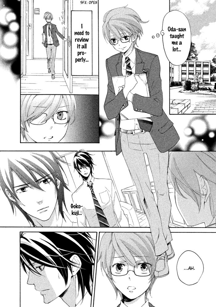 SSG - Meimon Danshikou Keppuuroku Chapter 14 page 19 - Chapter 14