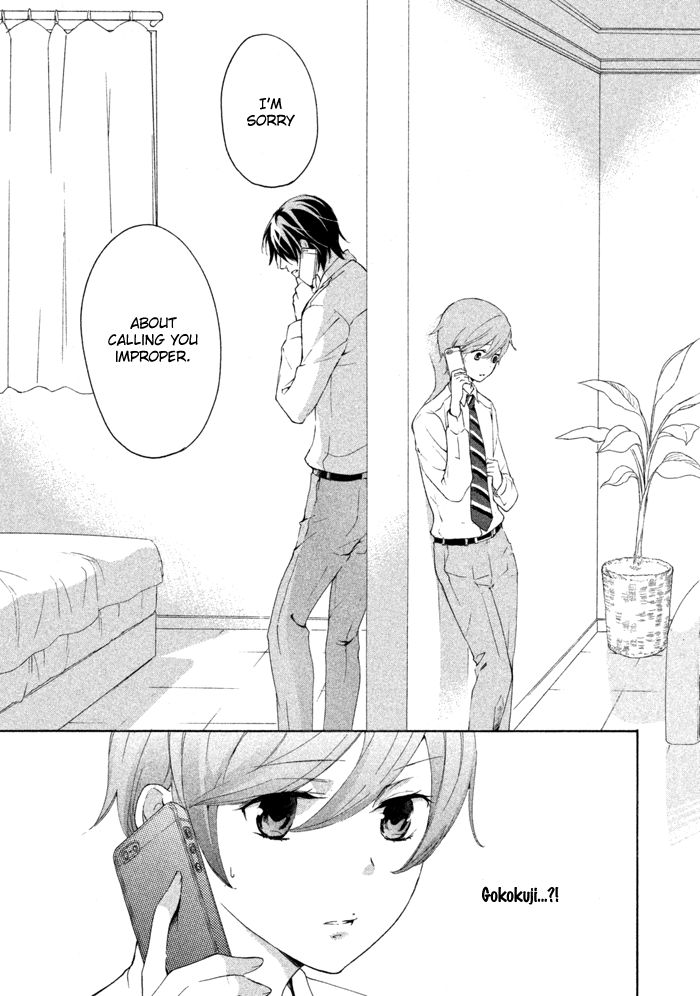 SSG - Meimon Danshikou Keppuuroku Chapter 14 page 22 - Chapter 14