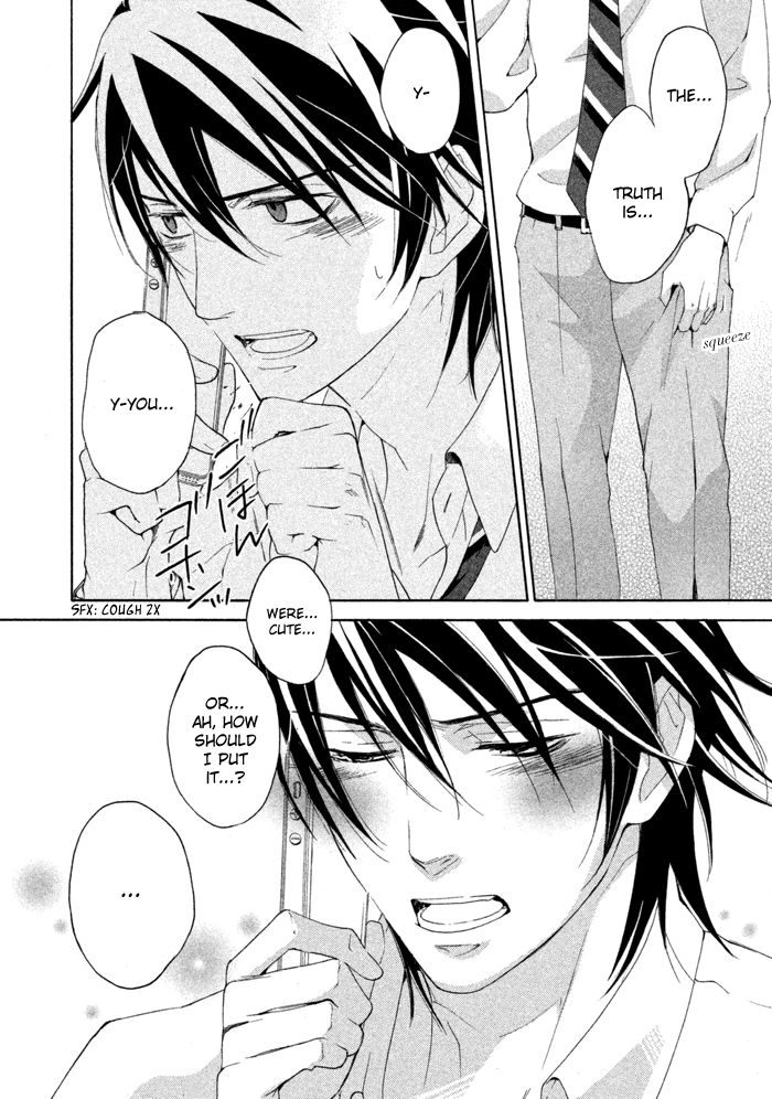 SSG - Meimon Danshikou Keppuuroku Chapter 14 page 23 - Chapter 14