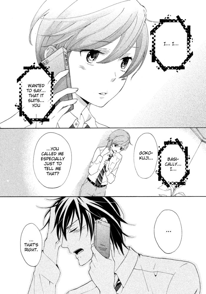 SSG - Meimon Danshikou Keppuuroku Chapter 14 page 24 - Chapter 14