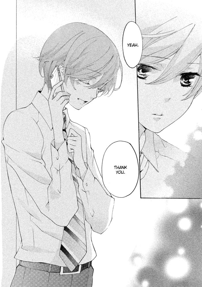 SSG - Meimon Danshikou Keppuuroku Chapter 14 page 25 - Chapter 14