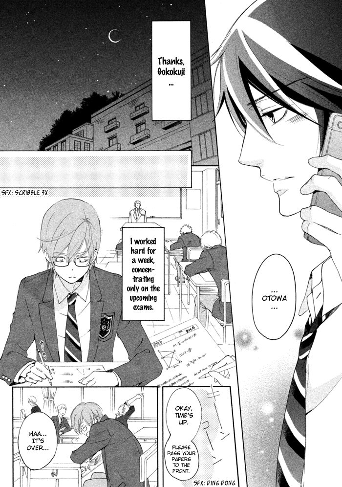 SSG - Meimon Danshikou Keppuuroku Chapter 14 page 27 - Chapter 14