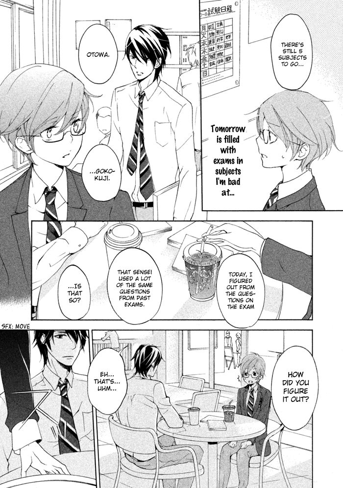 SSG - Meimon Danshikou Keppuuroku Chapter 14 page 28 - Chapter 14