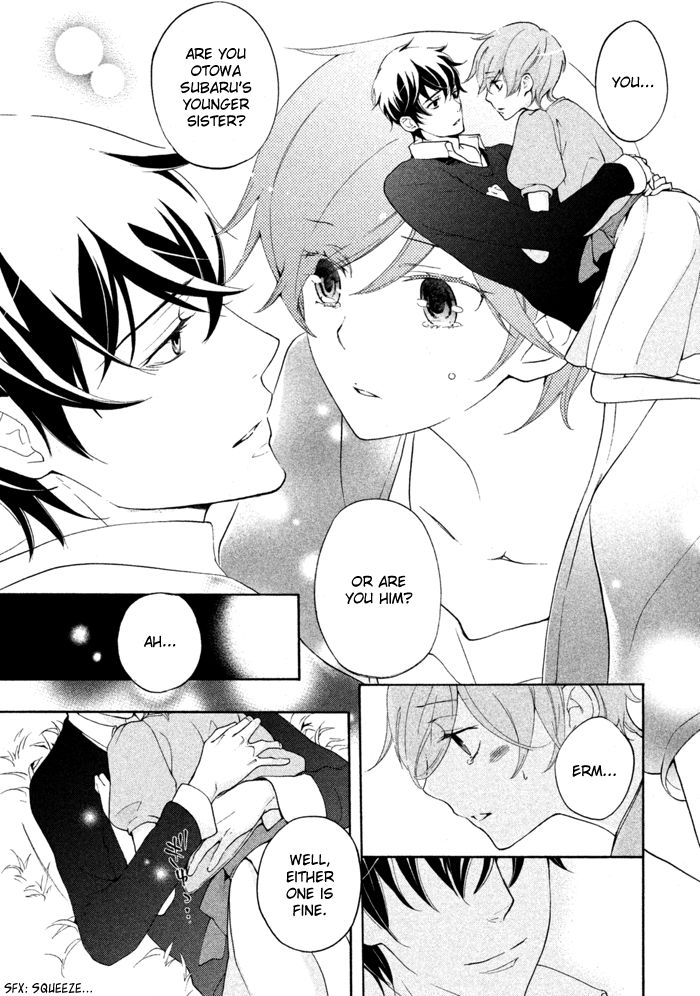 SSG - Meimon Danshikou Keppuuroku Chapter 14 page 3 - Chapter 14