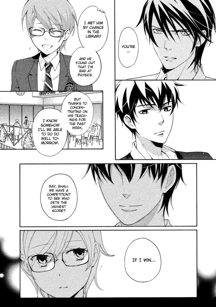 SSG - Meimon Danshikou Keppuuroku Chapter 14 page 30 - Chapter 14