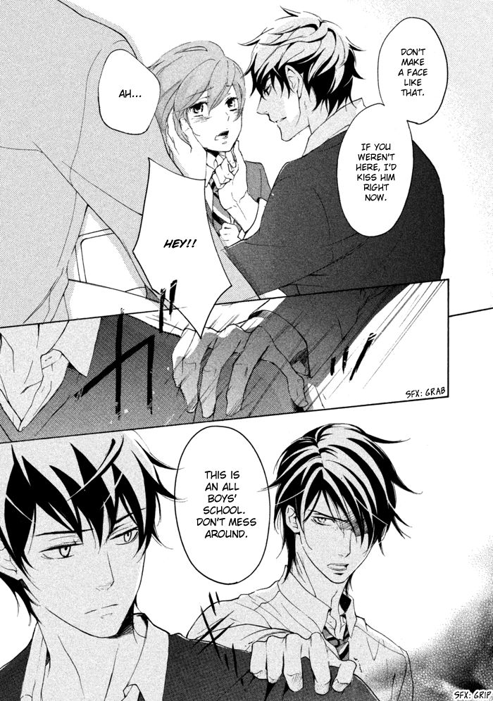 SSG - Meimon Danshikou Keppuuroku Chapter 14 page 32 - Chapter 14