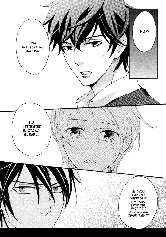 SSG - Meimon Danshikou Keppuuroku Chapter 14 page 33 - Chapter 14