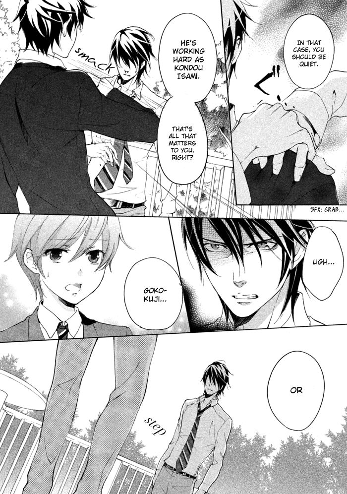 SSG - Meimon Danshikou Keppuuroku Chapter 14 page 34 - Chapter 14