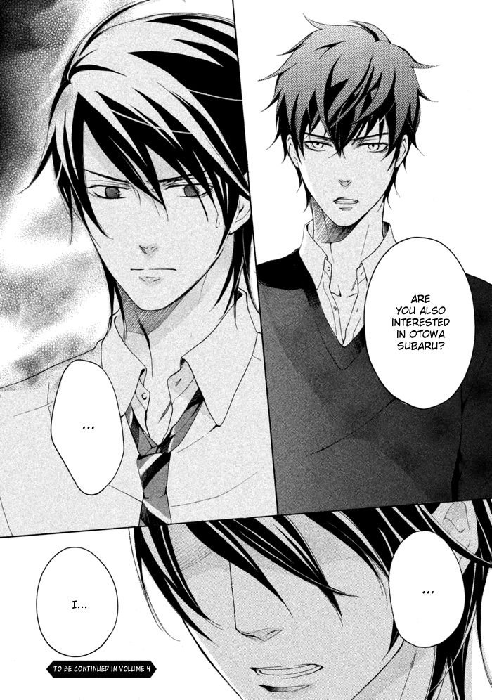 SSG - Meimon Danshikou Keppuuroku Chapter 14 page 35 - Chapter 14