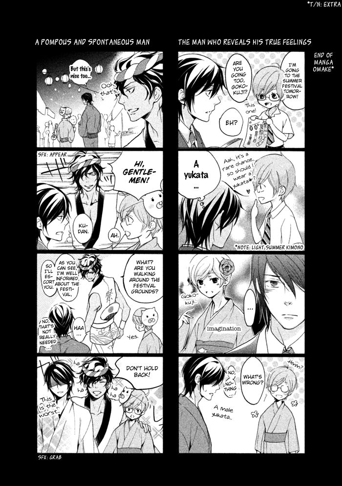 SSG - Meimon Danshikou Keppuuroku Chapter 14 page 37 - Chapter 14