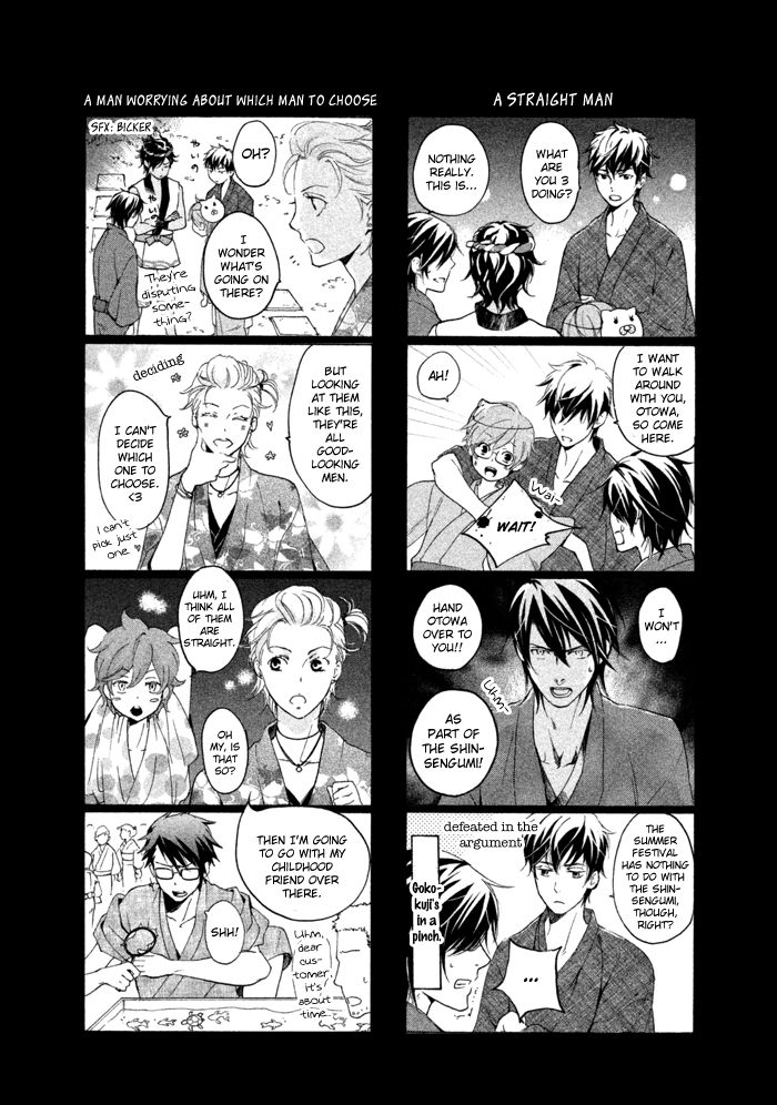 SSG - Meimon Danshikou Keppuuroku Chapter 14 page 38 - Chapter 14