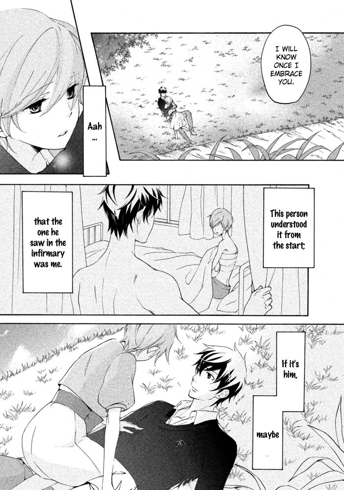 SSG - Meimon Danshikou Keppuuroku Chapter 14 page 4 - Chapter 14