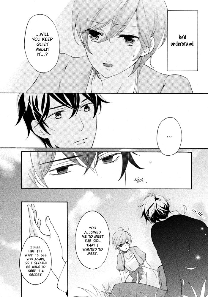 SSG - Meimon Danshikou Keppuuroku Chapter 14 page 5 - Chapter 14