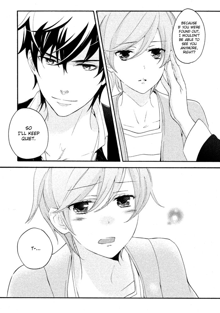 SSG - Meimon Danshikou Keppuuroku Chapter 14 page 6 - Chapter 14